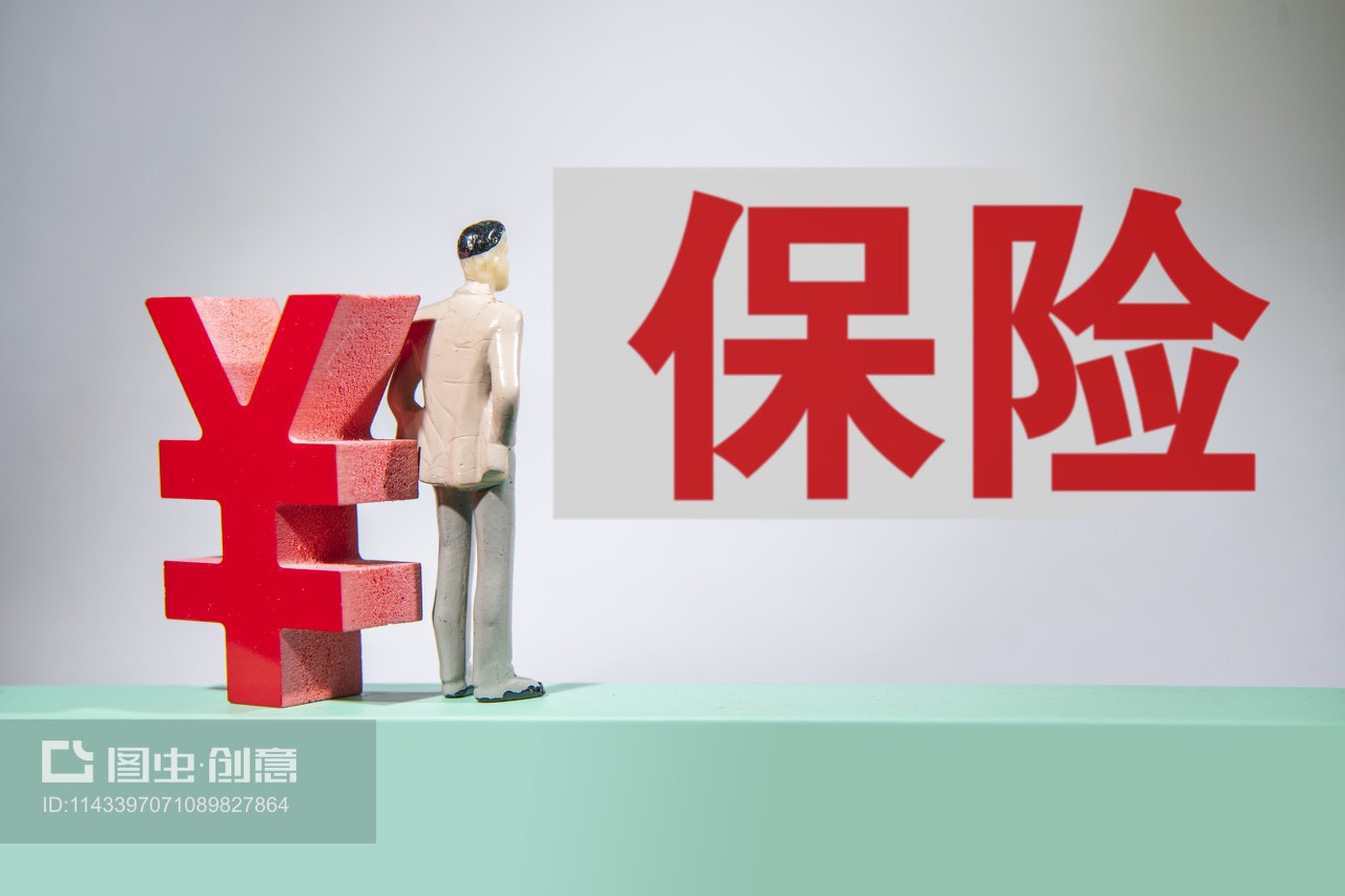 代理銷售保險(xiǎn)產(chǎn)品 機(jī)遇與責(zé)任并存的職業(yè)選擇
